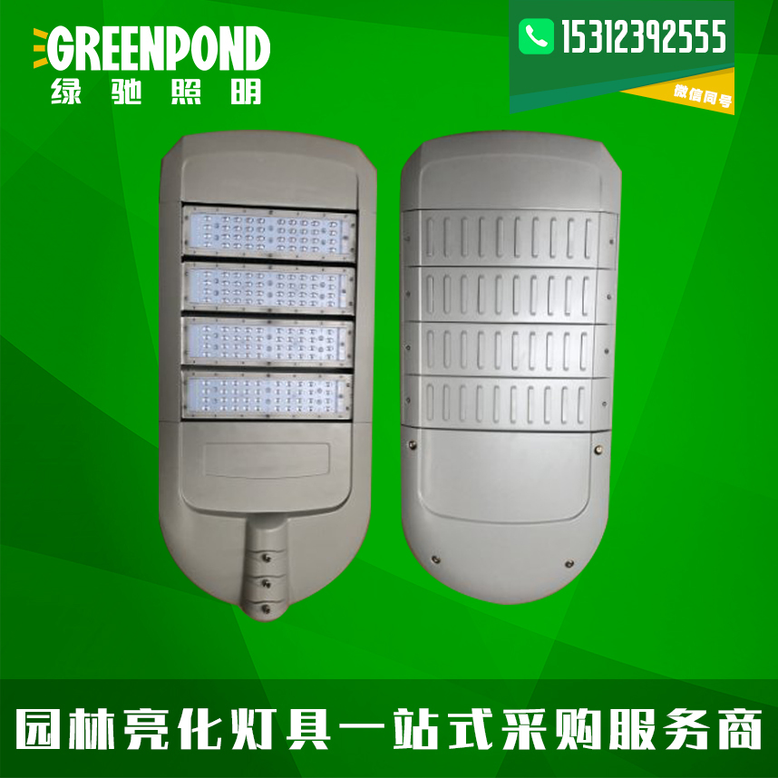 http://greenpond.bce32.czqingzhifeng.com/uploads/20220314/a93e8f367c7496b644d7e73f437fcda7.jpg